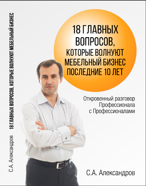 Последние 10 лет книга.