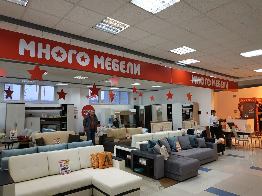 Магазины в екатеринбурге где. Магазин мебели. Магазин мебели ЕКБ. Мебельные магазины в Екатеринбурге. Много мебели.