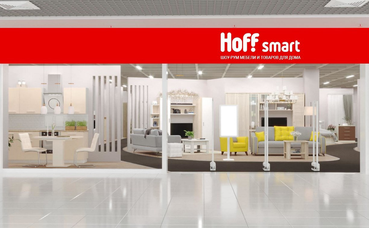 Сайт хофф москва. Hoff Smart Тула. Hoff реклама. Реклама магазина хофф. Hoff баннер.