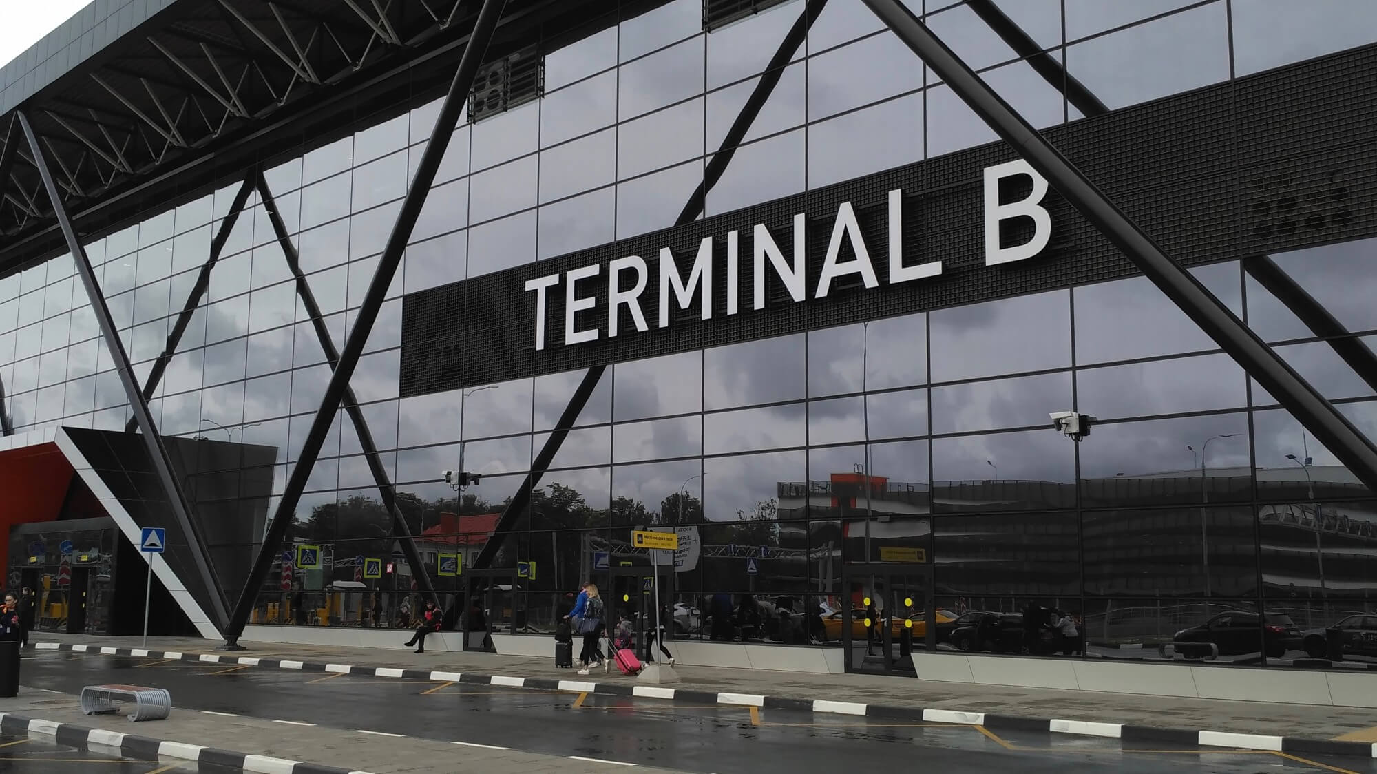 Аэропорт шереметьево терминал c