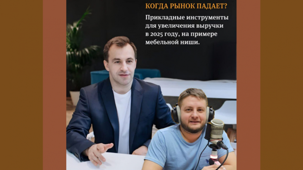 https://t.me/mebelbiznes?livestream